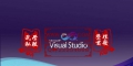 Visual Studio 2012 콢